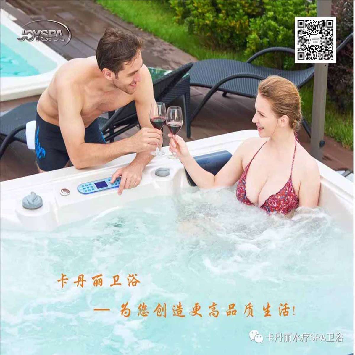 hot tub spa factory