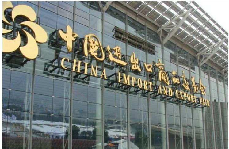 Good Chance To Meet JOYSPA At 2018 Guangzhou Fair in April 2018  